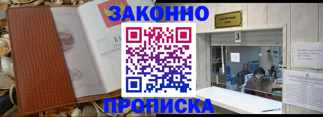 регистрация для школы в Заречном